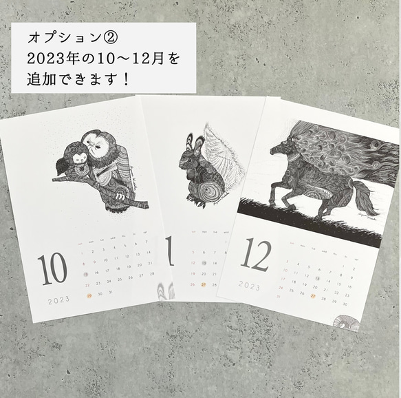 ＼卓上にも／2024カレンダー ○緻密なペン画の 12匹の動物たち○ 10枚目の画像