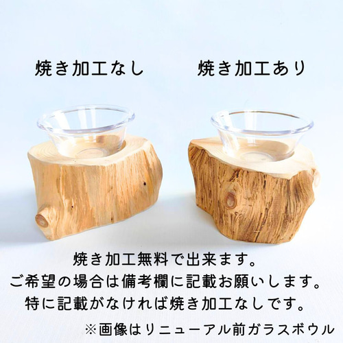 犬用　食器台　槙の木　ペットテーブル　907 楽天市場】犬 猫 食器台 フードボウル ペット用 猫用 犬用 食器