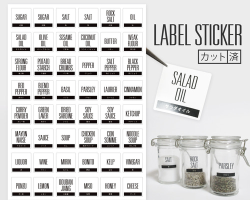 調味料入れ・ラベル VINTAGE JADEITE SALT&PEPPER VINTAGE JADEITE SALT&PEPPER 調味料入れ・ラベル