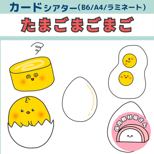 ひよこ様 ご予約 かわいい女の子パネル生地 ハンドメイド オーダー