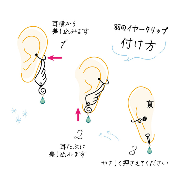 羽のイヤークリップ【ゴールド・ゴージャス】痛くない、落ちにくい、イヤリングの代わりに 6枚目の画像