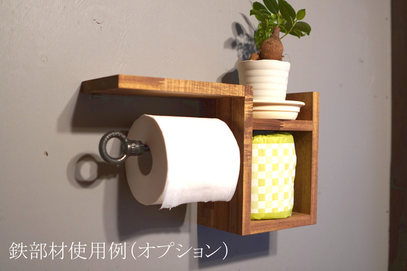 トイレットペーパーホルダー(天板、ストック) 木製 アカシア【受注制作】 6枚目の画像