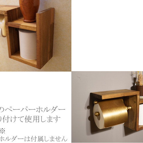 トイレットペーパーホルダー(天板、ストック) 木製 アカシア【受注制作