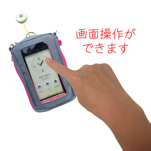カラーオーダー2025 【受注製作】キッズ携帯ケースキッズスマホ