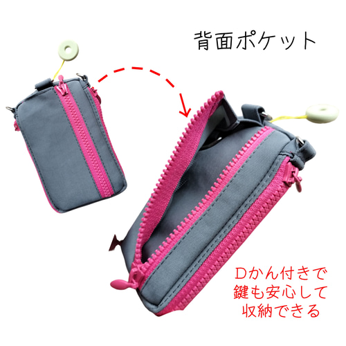 キッズ携帯ケース キッズスマホケース カラーオーダー 画面が