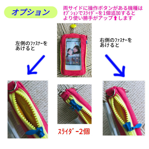 受注製作品】カラーオーダー スマホケース キッズスマホケース キッズ 