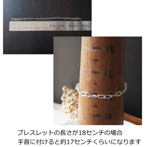 シルバー925 アズキチェーン シルバーブレスレット 太め シルバー925 アズキチェーン シルバーブレスレット 太め