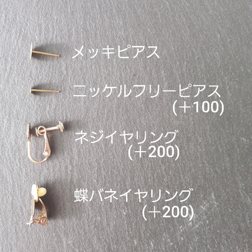 特集掲載】【リンネル掲載】再販✕18 