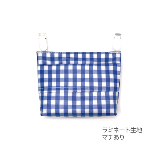 ラミネートの移動ポケット『青白ブロックチェック』 その他  
