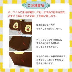 【文字オーダーOK!】温泉おさるのころりんポーチ(赤丸) 11枚目の画像