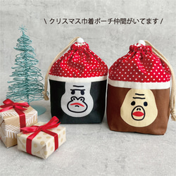 【文字オーダーOK!】温泉おさるのころりんポーチ(赤丸) 13枚目の画像