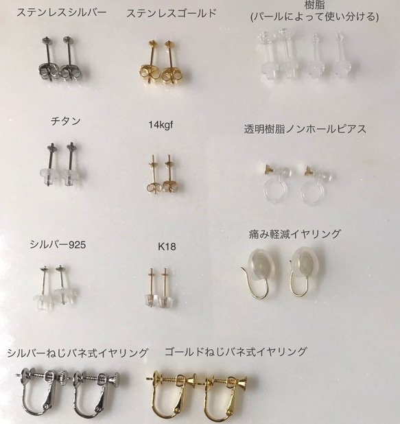 大粒✨インカローズ✨10mm✨1粒ピアス/イヤリング ✨天然石✨ 20枚目の画像