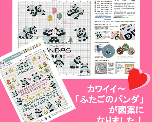 アルベロベロ ブタさん ビーズ刺繍 リネン ガウン パッチワーク スタッズ ann-selection_al-215863-yellow