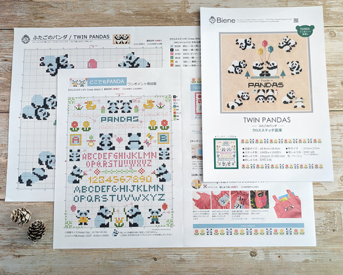 クロスステッチ図案【ふたごのパンダ】 型紙 Biene ビーネ 通販