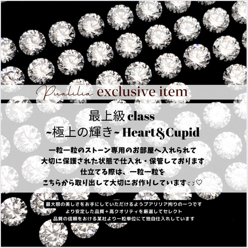 Pualilia* つけっぱなしOK‼️極上の輝き~Heart & Cupid~/18K仕上/CZ