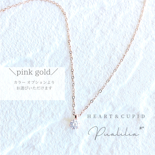 Pualilia* つけっぱなしOK‼️極上の輝き~Heart & Cupid~/18K仕上/CZ