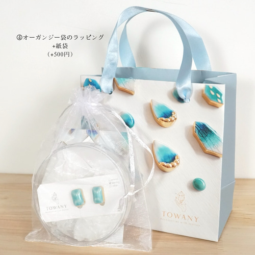 九谷焼＞時の欠片【クラシックブルー】ピアス/イヤリング イヤリング