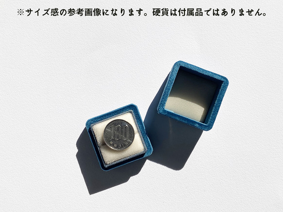 ジュエリーケース アクセサリーケース 〈quatre-カトル〉リング用 ターコイズ 11枚目の画像