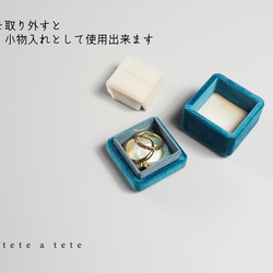 ジュエリーケース アクセサリーケース 〈quatre-カトル〉リング用 ターコイズ 5枚目の画像