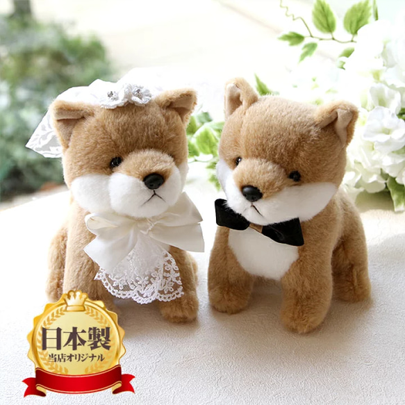 Amazon.co.jp: Chongker 柴犬ぬいぐるみ - ハンドメイドのリアル