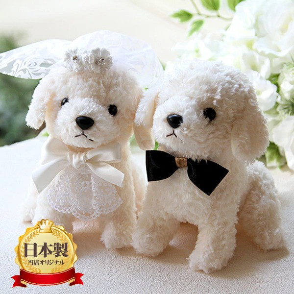 作家様作 トイプードル、ゴールデンぬいぐるみ2体セット 作家様
