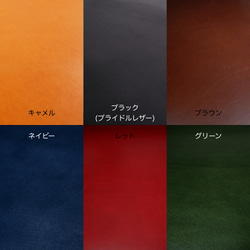コインケース　6色展開　本ヌメ革製　名入れ刻印可能 9枚目の画像