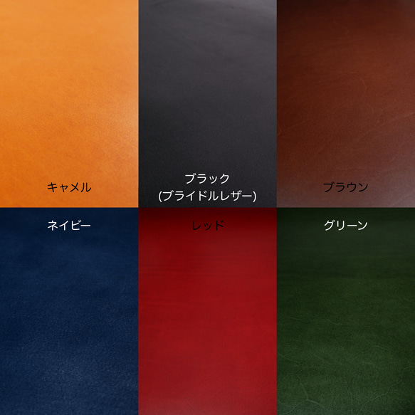 コインケース　6色展開　本ヌメ革製　名入れ刻印可能 9枚目の画像