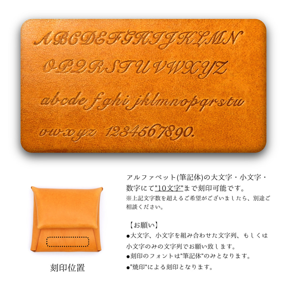 コインケース　6色展開　本ヌメ革製　名入れ刻印可能 15枚目の画像