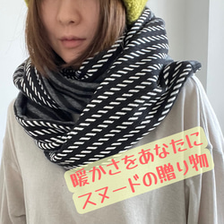 FUWARA羊×ニットのスヌード♡ハンドメイド A cute, fluffy snood ◇ Made from two braided pieces of