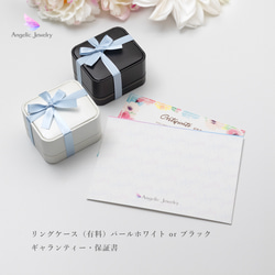 紅葉（もみじ）リング「期間限定販売」 12枚目の画像