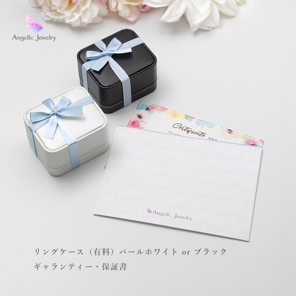 紅葉（もみじ）リング「期間限定販売」 12枚目の画像