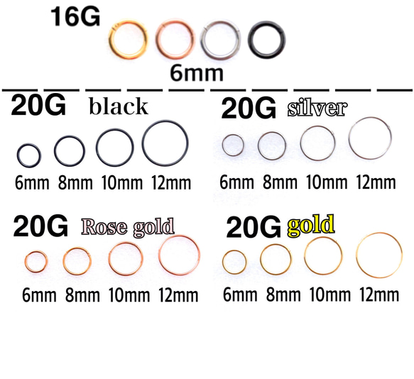 ボディピアス 20G 18G 16G 14G 2個セット【組み合わせ自由】セグメントリング 軟骨 着脱簡単 6枚目の画像