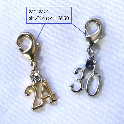 【MEJURI】Diamond Number Charm ナンバーチャーム★数字のみ 数字のラインストーンチャーム＊スワロフスキー＊ラッキー