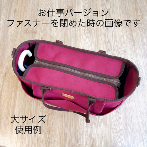 きこり⭐️ リメイクバッグ 2点 1_30aa6b711c6e07c8e8abeafca21a