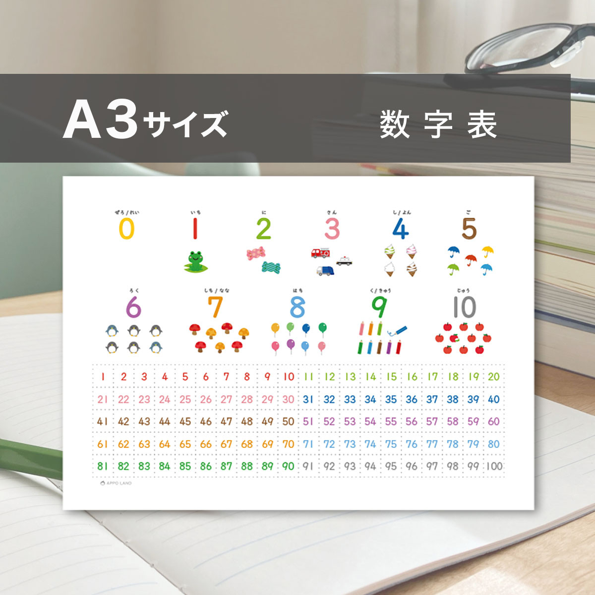 Boo A3 ポスター 各種 各種 ポスター Boo A3