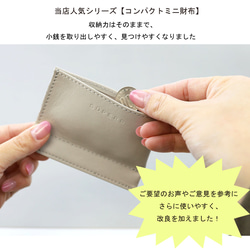【カットクロコmini/全5色】高級感のある薄くて軽いコンパクトミニL字財布/コンパクト財布【カッティングクロコ】 6枚目の画像