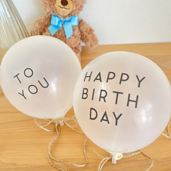 バースデーバルーン6個セット 誕生日風船 雑貨・その他 LUCKY