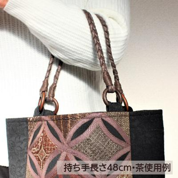 PM-009 三つ編み持ち手　48cm　かばんを作る　バッグハンドル　レディースバッグ 4枚目の画像