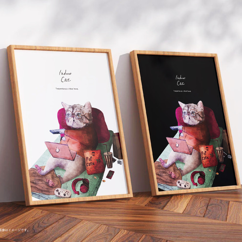 インドア派のネコ」 /オリジナルポスター/選べるサイズ☆ イラスト MAi