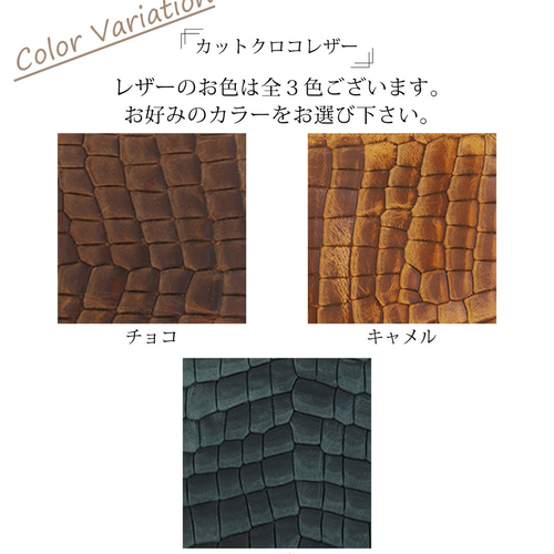 カットクロコフラグメントケース/全3色】身軽に時短決済/高級感のある