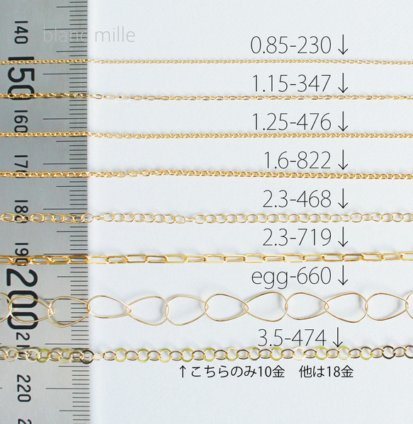 No.a-2.3-468○*K18 シンプルアンクレット オーダー制作○*18金ゴールド少し太め小豆チェーン 18k 10枚目の画像