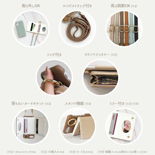 レザーorキルティング×カードor小銭入れ ミラー ロングストラップ付き