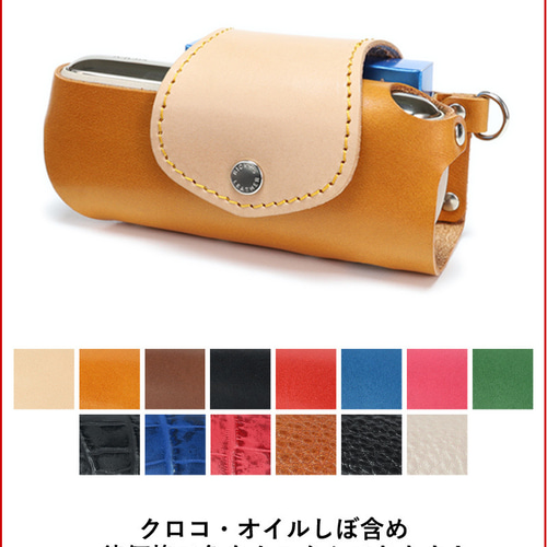 アイコスイルマiケース aiaiberry_aiaiberry-fs-iq-003