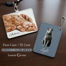 猫（ねこ） パスケース・定期入れ のおすすめ人気通販｜Creema