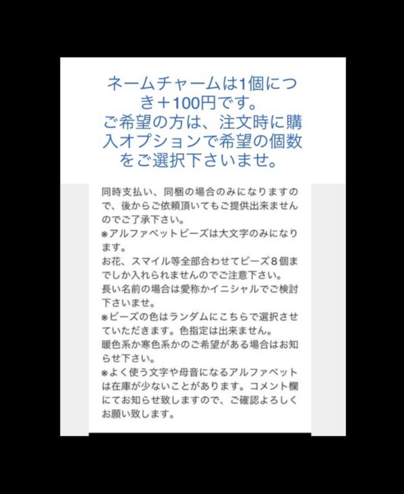 少しだけ再入荷！人気❤︎【送料無料】〈2個セット〉♡青い鳥とお花のチャーム♡マスクチャーム 11枚目の画像