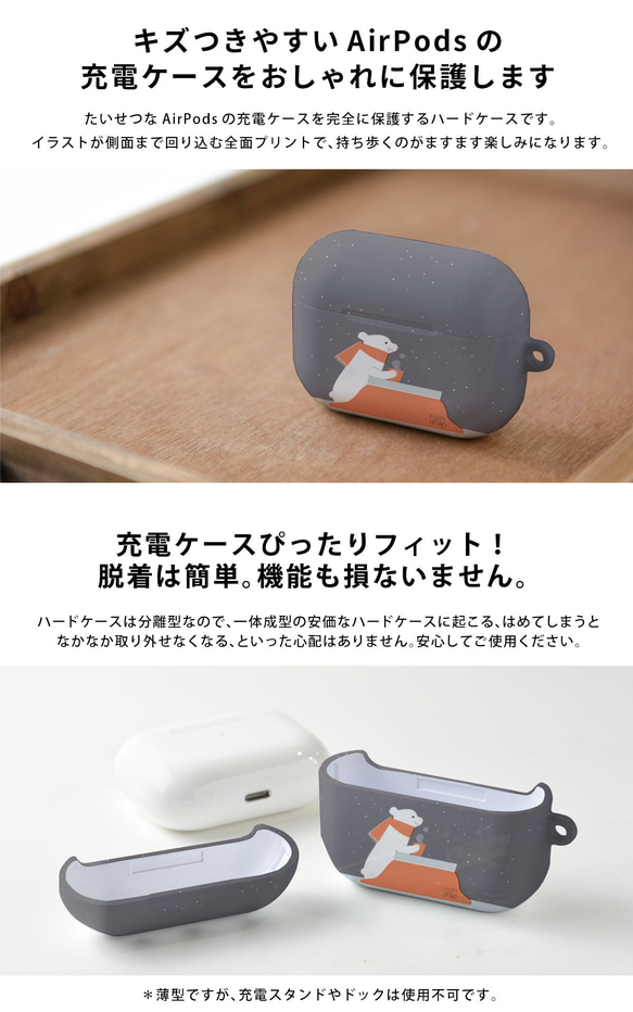 北欧 AirPodsケース airpods Pro AirPods3 AirPods2 Airpods1＊名入れ 4枚目の画像