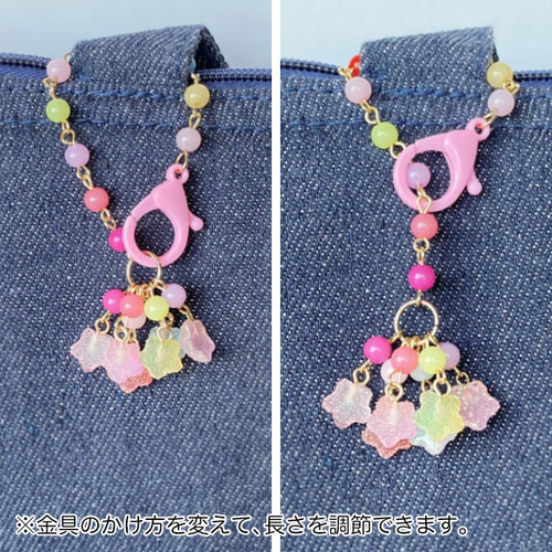 お砂糖グミとビーズのバッグチャーム(ハート又はスター) フェイク