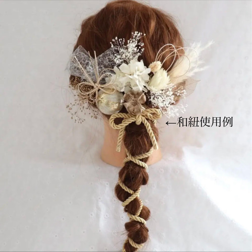 ♡和紐 1M 選べるカラー 長さ♡ ツイストコード 成人式 卒業式