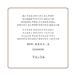 【オプション】レーザー刻印 7枚目の画像