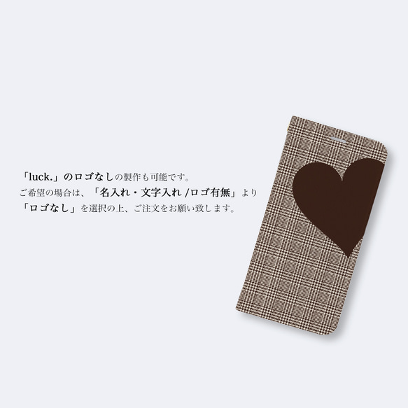 Big Heart♡秋色グレンチェック  手帳型ケース　iPhoneケース 6枚目の画像